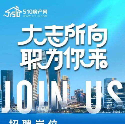 房產咨詢 資訊不炸不驚人，助您明智置業(yè)
