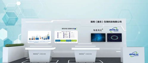 倒計(jì)時(shí)3天！瑞希生物黑科技C位登場(chǎng)，邀您共探生物科技研發(fā)新前沿