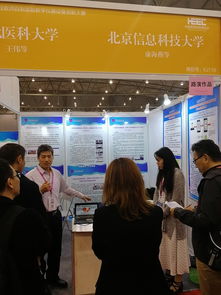 北京信息科技大學信息管理學院教學設備技術開發 融合創新與實踐育人的新路徑