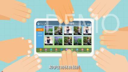 一德科技智慧班牌 以教育軟件驅動智慧教育變革落地